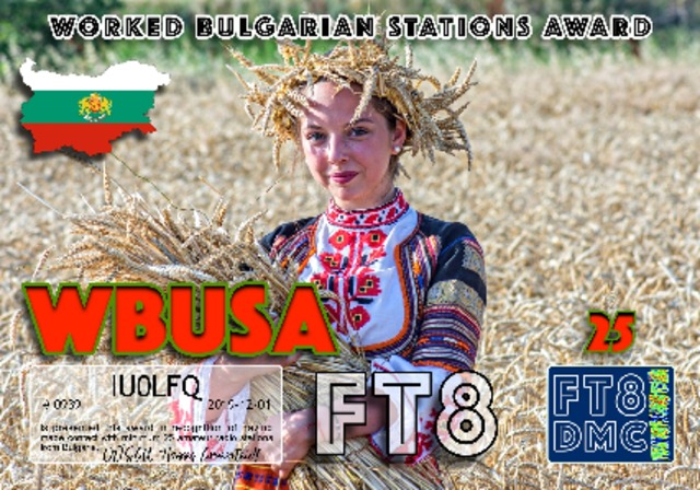 Bulgarian Stations 25 #0939